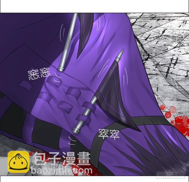 煉氣練了三千年 - 21回 以彼之道還施彼身 - 2