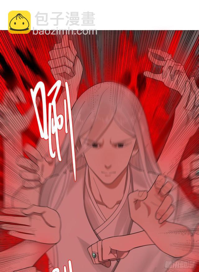 煉氣練了三千年 - 21回 以彼之道還施彼身 - 6