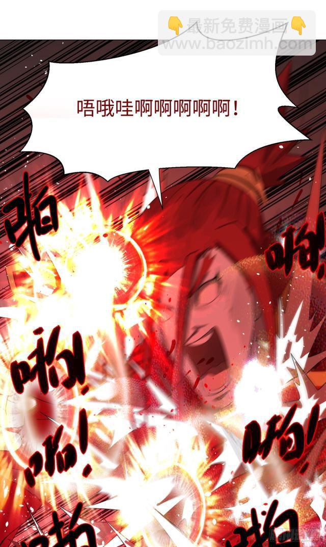 煉氣練了三千年 - 21回 以彼之道還施彼身 - 2