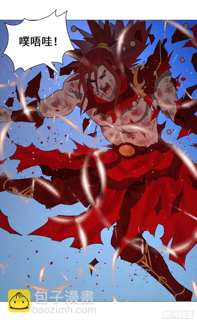 煉氣練了三千年 - 21回 以彼之道還施彼身 - 7