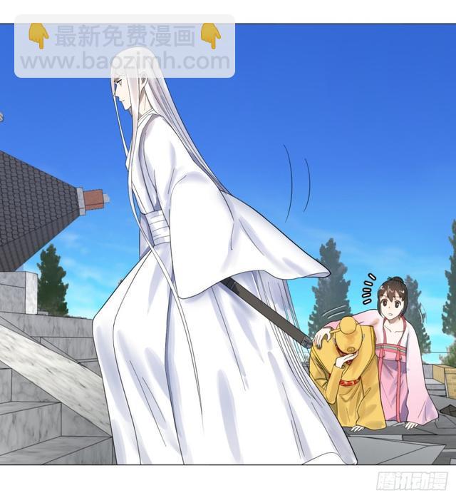 煉氣練了三千年 - 21回 以彼之道還施彼身 - 4