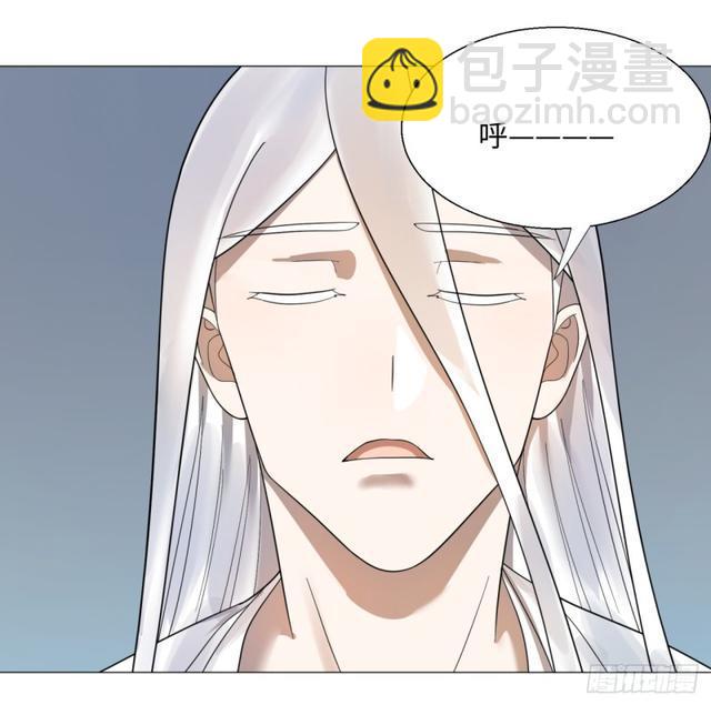 煉氣練了三千年 - 21回 以彼之道還施彼身 - 7