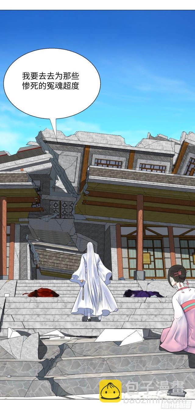 煉氣練了三千年 - 21回 以彼之道還施彼身 - 1