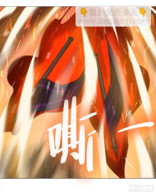 煉氣練了三千年 - 21回 以彼之道還施彼身 - 2