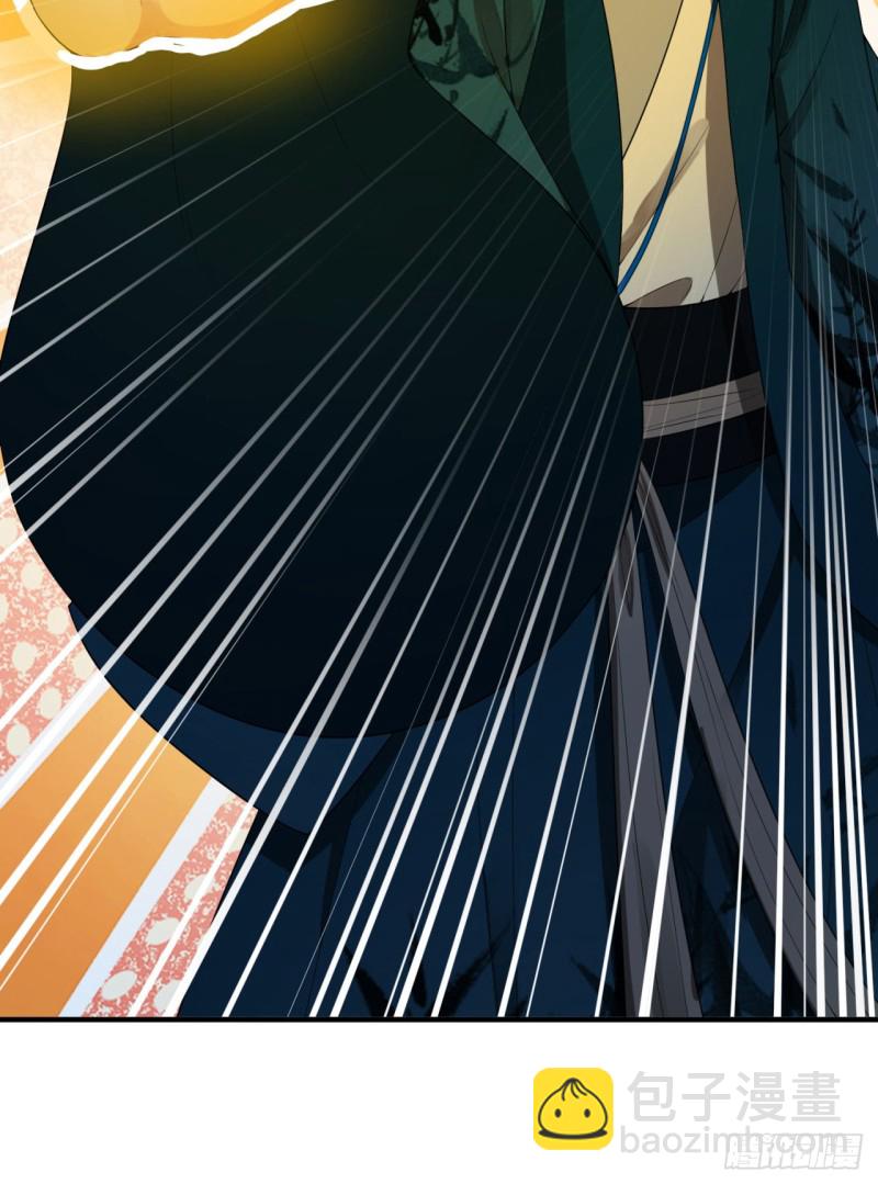 煉氣練了三千年 - 189回 你把我師尊藏哪兒了？(3/3) - 2