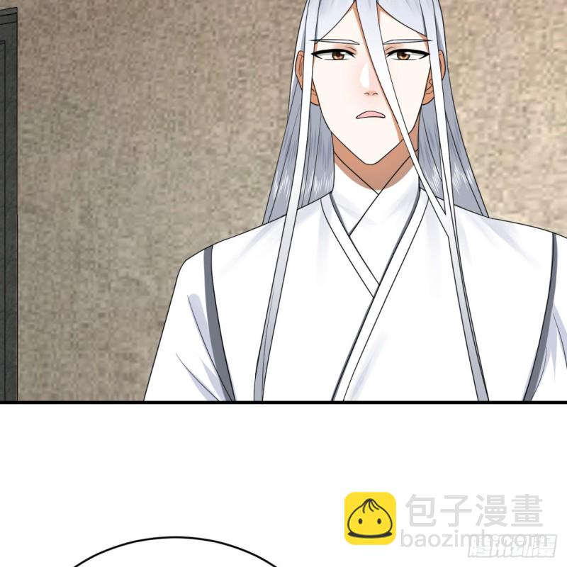 煉氣練了三千年 - 189回 你把我師尊藏哪兒了？(1/3) - 5