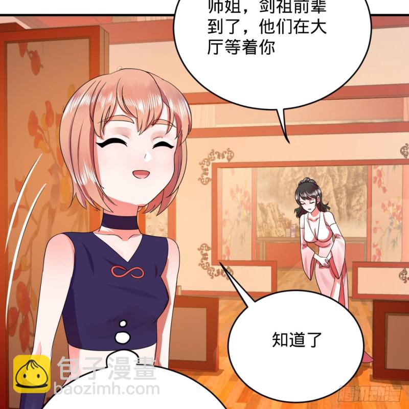 煉氣練了三千年 - 189回 你把我師尊藏哪兒了？(1/3) - 1