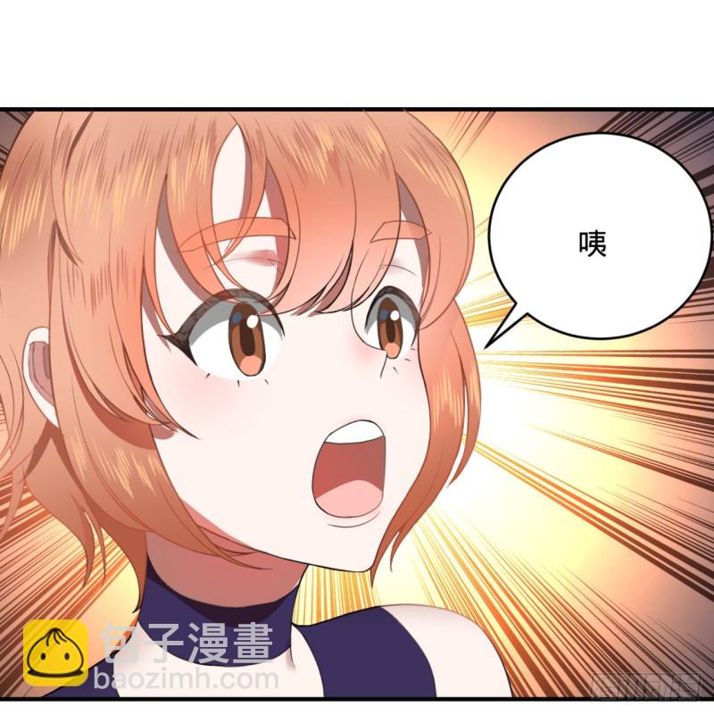 煉氣練了三千年 - 189回 你把我師尊藏哪兒了？(1/3) - 7