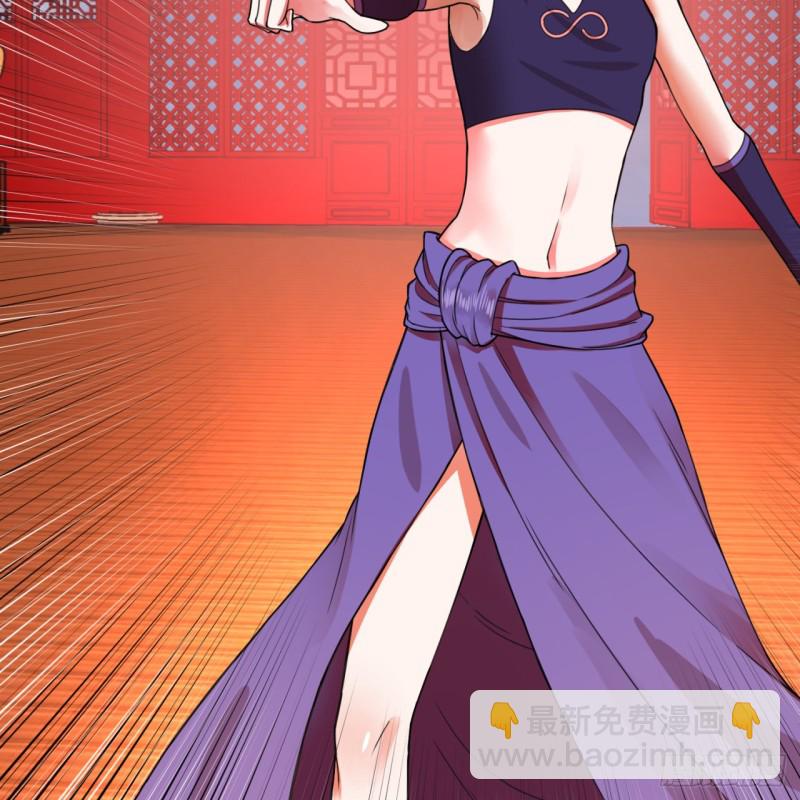 煉氣練了三千年 - 189回 你把我師尊藏哪兒了？(1/3) - 2