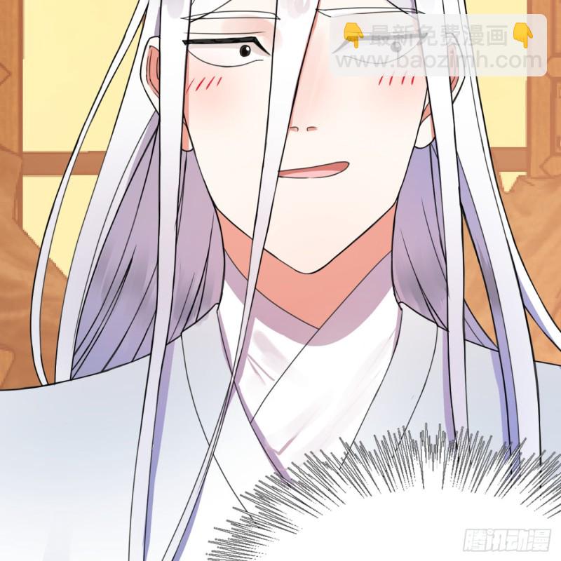 煉氣練了三千年 - 189回 你把我師尊藏哪兒了？(2/3) - 3