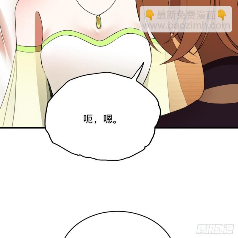 煉氣練了三千年 - 189回 你把我師尊藏哪兒了？(2/3) - 2