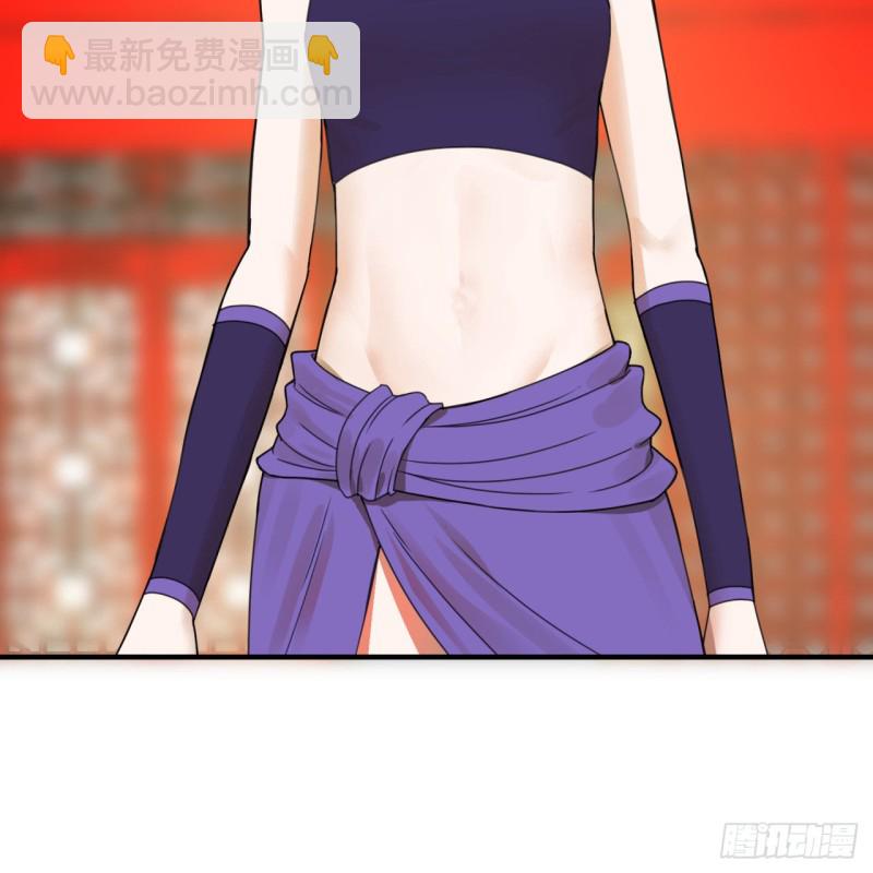 煉氣練了三千年 - 189回 你把我師尊藏哪兒了？(2/3) - 2