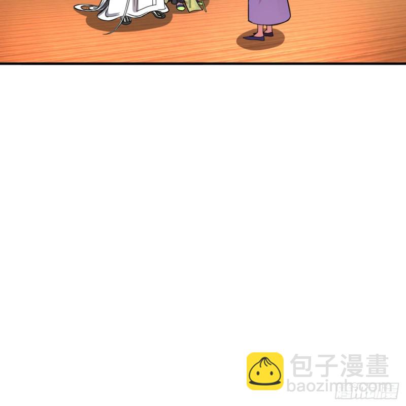 煉氣練了三千年 - 189回 你把我師尊藏哪兒了？(2/3) - 5