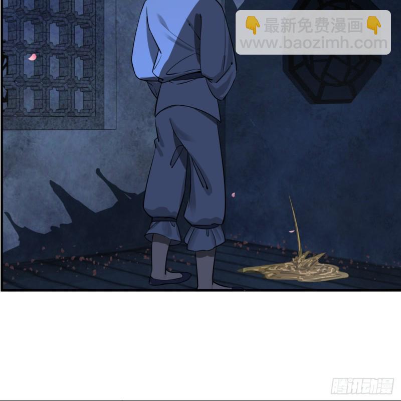 煉氣練了三千年 - 189回 你把我師尊藏哪兒了？(2/3) - 5