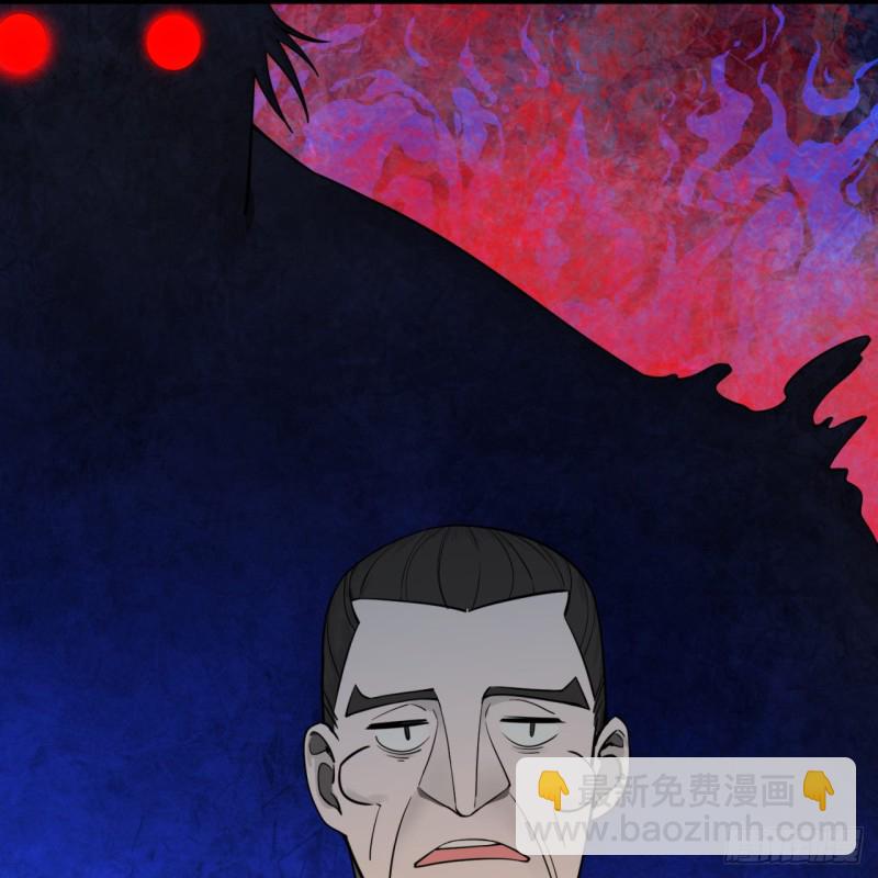 煉氣練了三千年 - 189回 你把我師尊藏哪兒了？(2/3) - 6