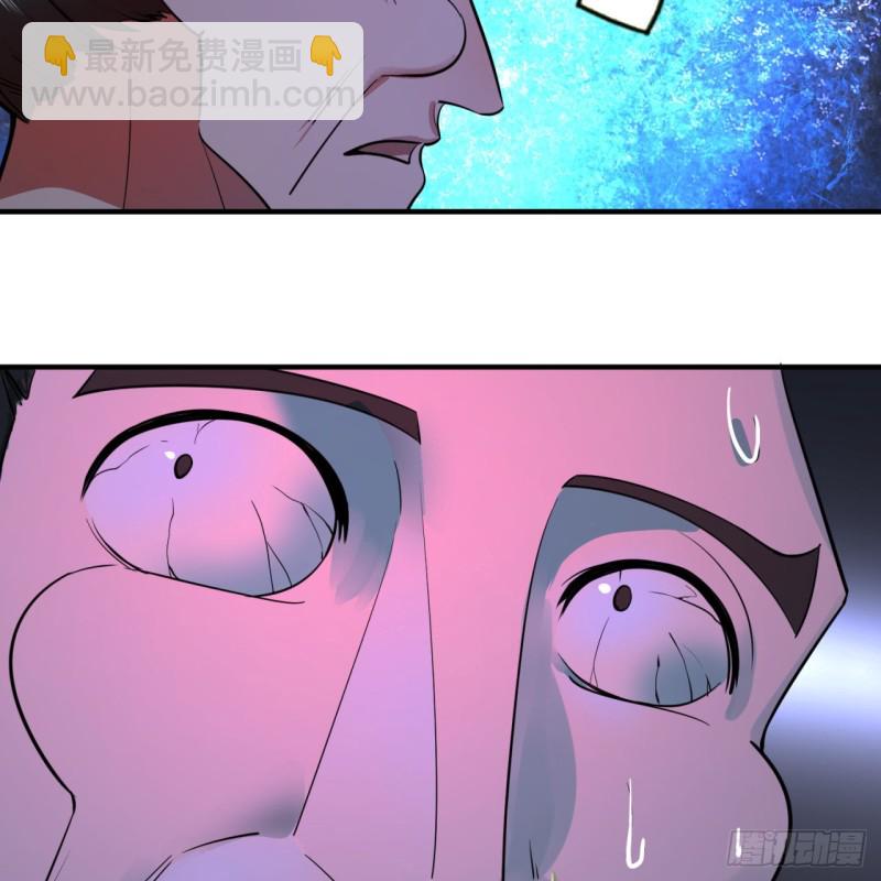 煉氣練了三千年 - 189回 你把我師尊藏哪兒了？(2/3) - 8