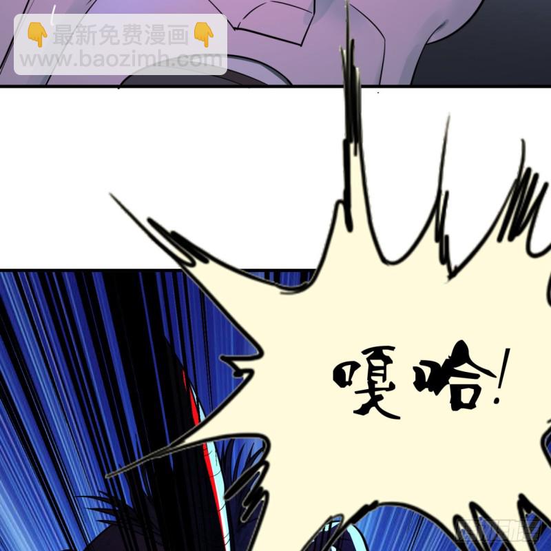 煉氣練了三千年 - 189回 你把我師尊藏哪兒了？(2/3) - 1