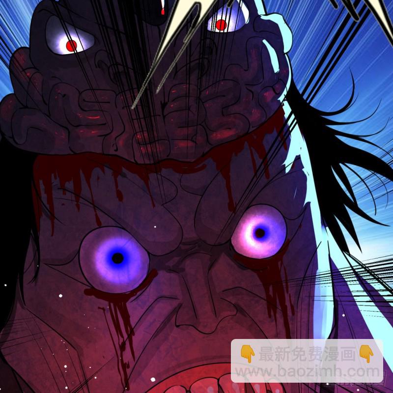 煉氣練了三千年 - 189回 你把我師尊藏哪兒了？(2/3) - 2