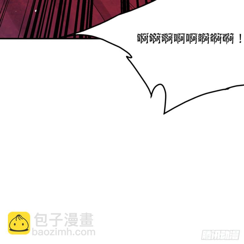 煉氣練了三千年 - 189回 你把我師尊藏哪兒了？(2/3) - 4