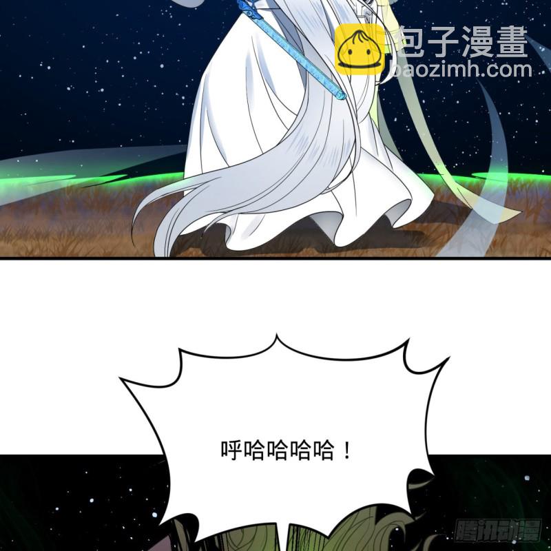 煉氣練了三千年 - 191回 仙光寶相(1/2) - 4