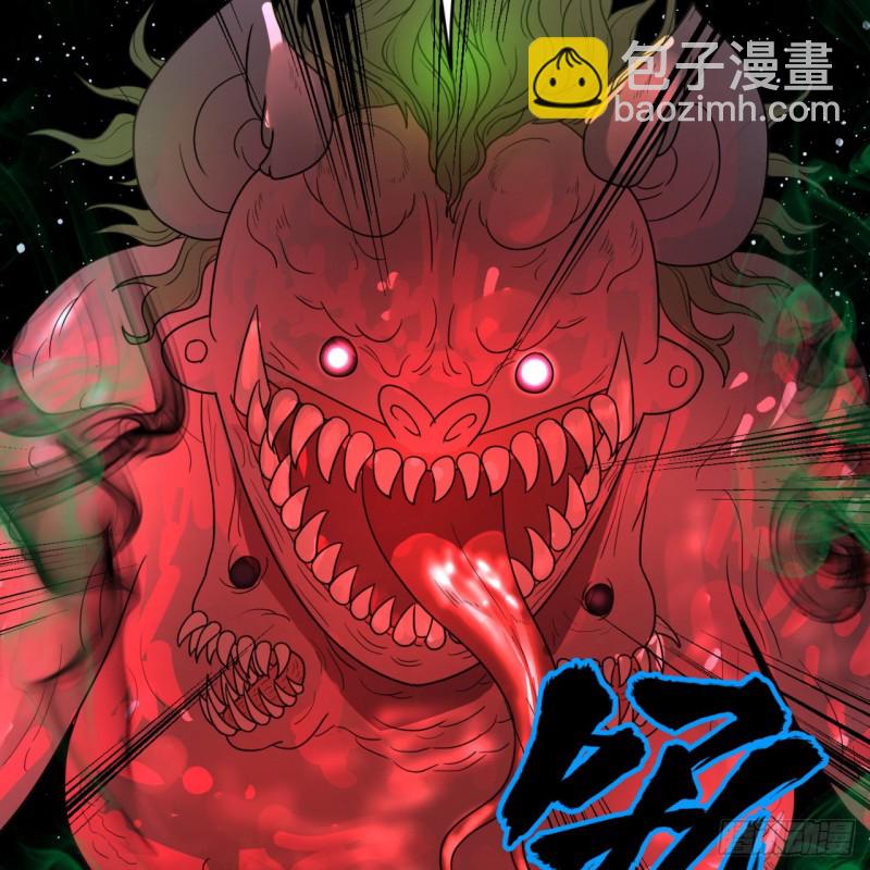 煉氣練了三千年 - 191回 仙光寶相(1/2) - 5