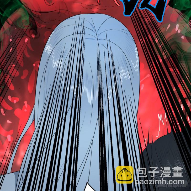 煉氣練了三千年 - 191回 仙光寶相(1/2) - 6