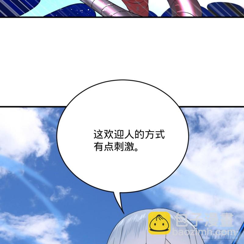 煉氣練了三千年 - 191回 仙光寶相(1/2) - 1