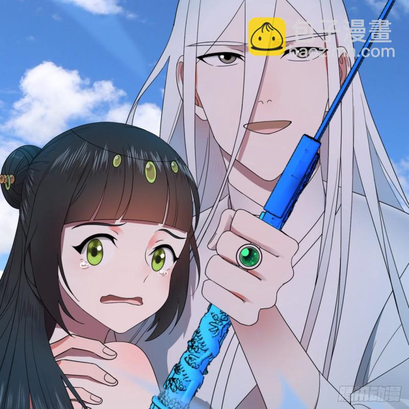 煉氣練了三千年 - 191回 仙光寶相(1/2) - 2