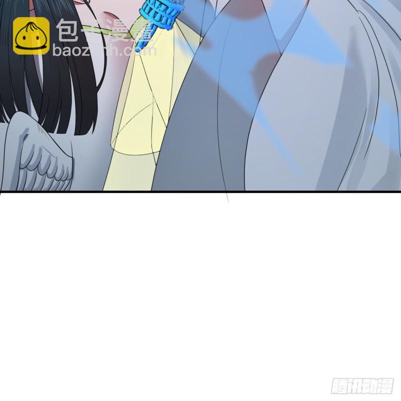 煉氣練了三千年 - 191回 仙光寶相(1/2) - 3