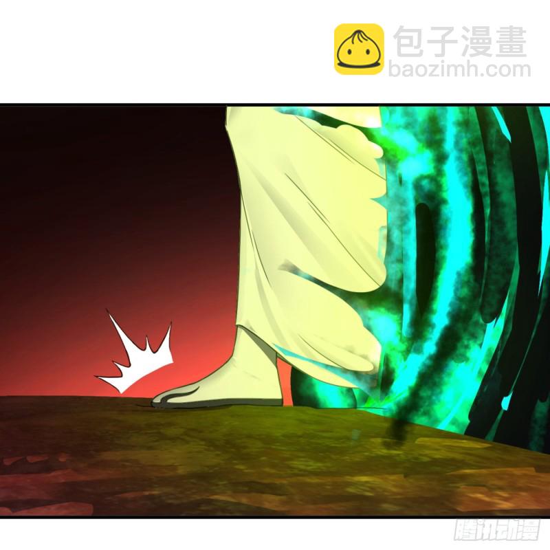 煉氣練了三千年 - 191回 仙光寶相(1/2) - 4