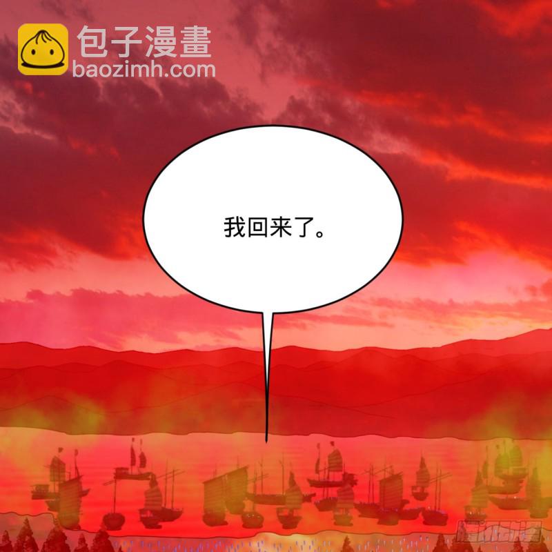 煉氣練了三千年 - 191回 仙光寶相(1/2) - 7