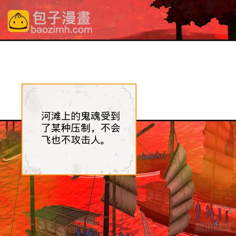 煉氣練了三千年 - 191回 仙光寶相(1/2) - 1