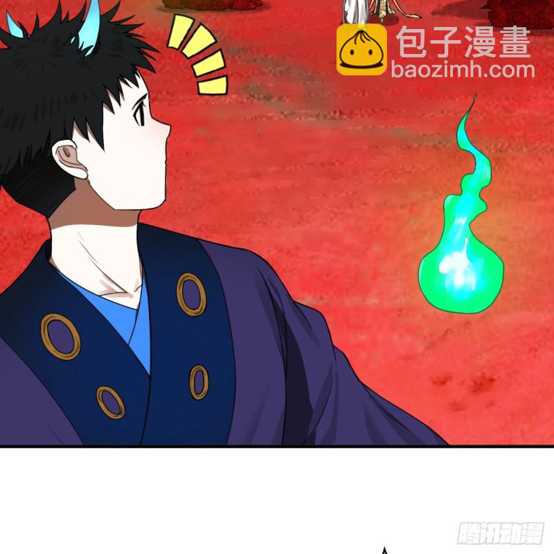 煉氣練了三千年 - 191回 仙光寶相(1/2) - 5