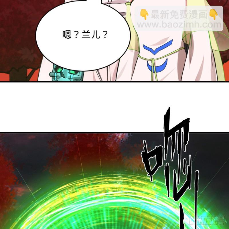 煉氣練了三千年 - 191回 仙光寶相(1/2) - 2