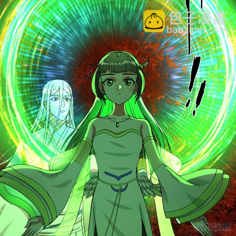 煉氣練了三千年 - 191回 仙光寶相(1/2) - 3