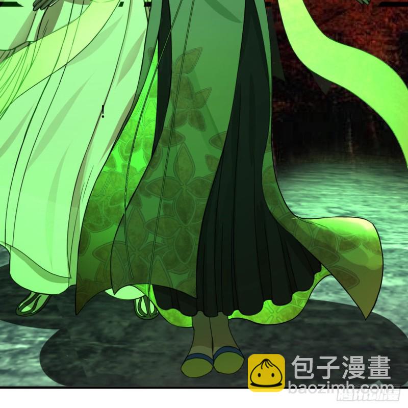 煉氣練了三千年 - 191回 仙光寶相(1/2) - 4