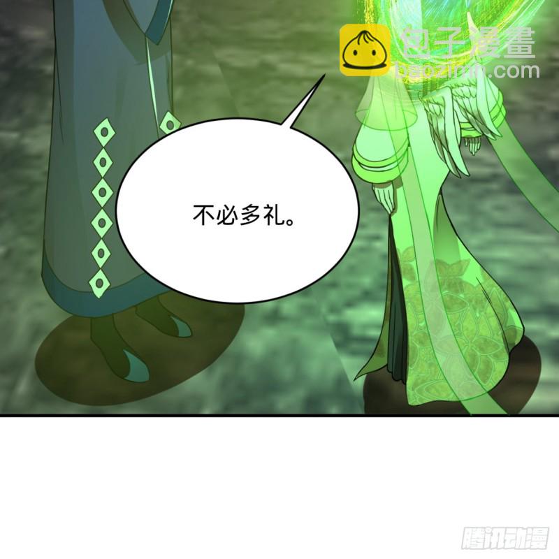 煉氣練了三千年 - 191回 仙光寶相(1/2) - 6