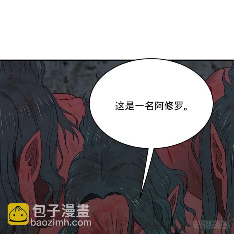 煉氣練了三千年 - 191回 仙光寶相(1/2) - 5