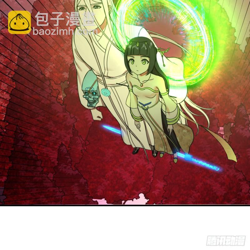 煉氣練了三千年 - 191回 仙光寶相(2/2) - 6