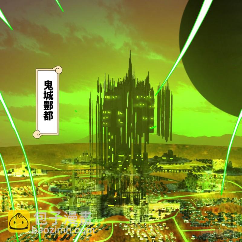 煉氣練了三千年 - 191回 仙光寶相(2/2) - 3