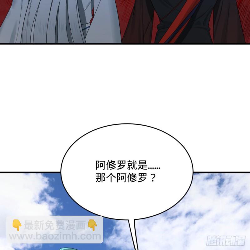 煉氣練了三千年 - 191回 仙光寶相(1/2) - 7