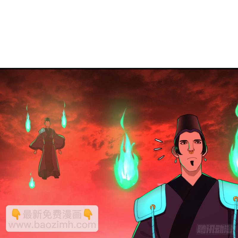 煉氣練了三千年 - 191回 仙光寶相(2/2) - 4