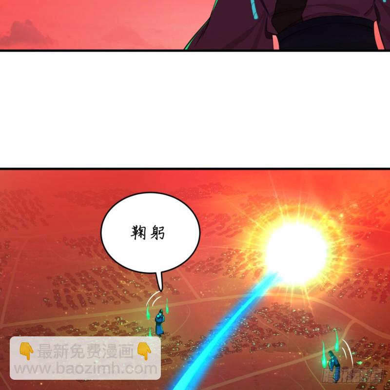 煉氣練了三千年 - 191回 仙光寶相(2/2) - 5