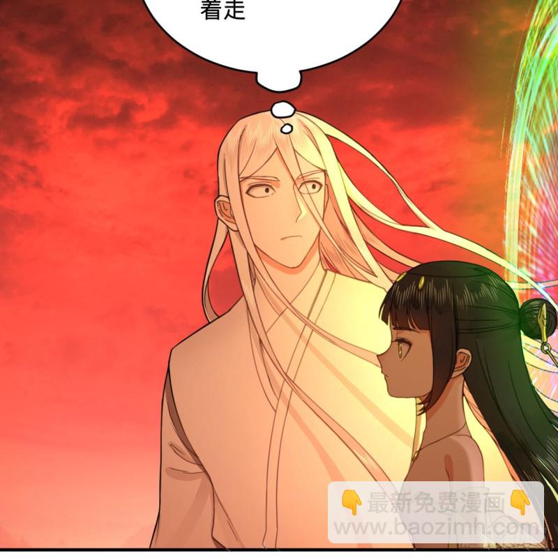 煉氣練了三千年 - 191回 仙光寶相(2/2) - 7