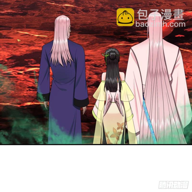 煉氣練了三千年 - 193回 阿修羅界(1/2) - 4