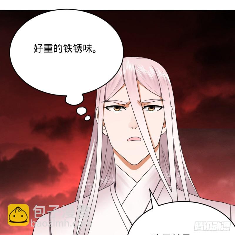 煉氣練了三千年 - 193回 阿修羅界(1/2) - 5