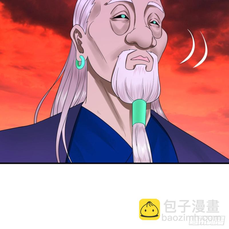 煉氣練了三千年 - 193回 阿修羅界(1/2) - 8