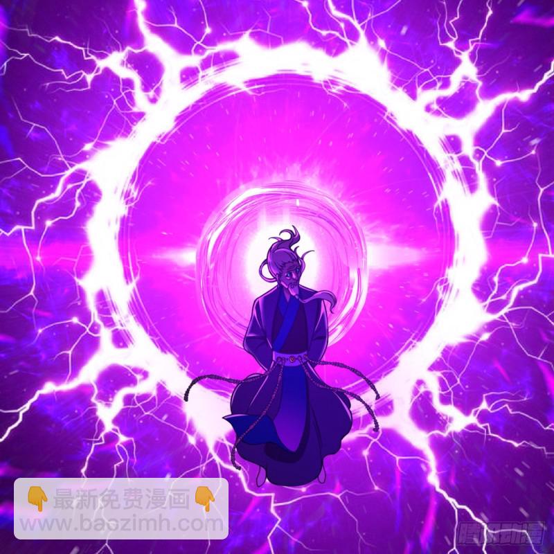 煉氣練了三千年 - 193回 阿修羅界(1/2) - 4