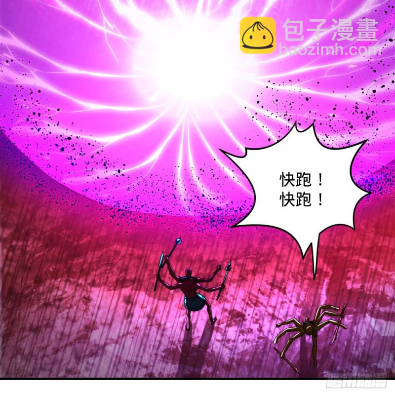 煉氣練了三千年 - 193回 阿修羅界(1/2) - 1