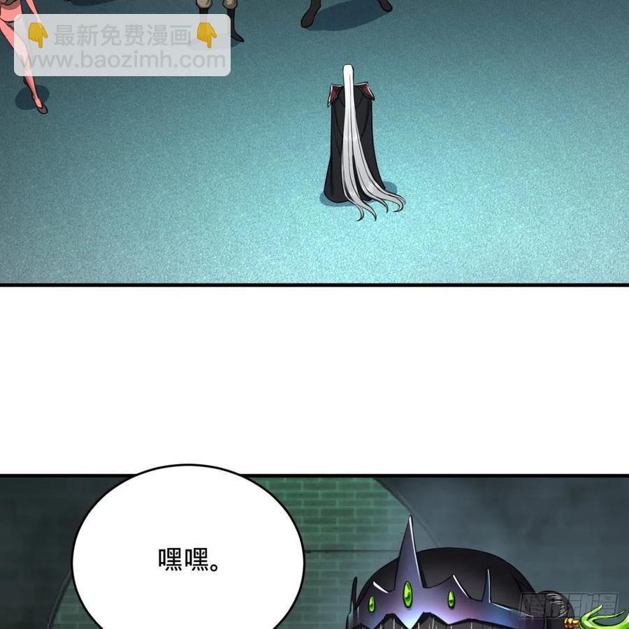 煉氣練了三千年 - 195回 智仙二次迴避(1/2) - 2